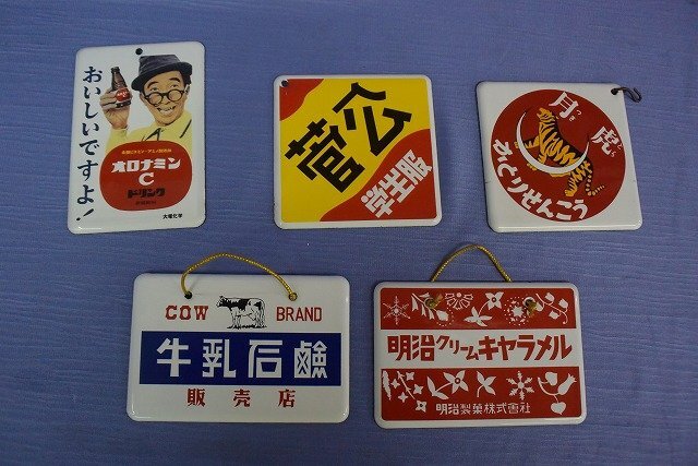 Yahoo!オークション -「せっけん」(看板) (広告、ノベルティ