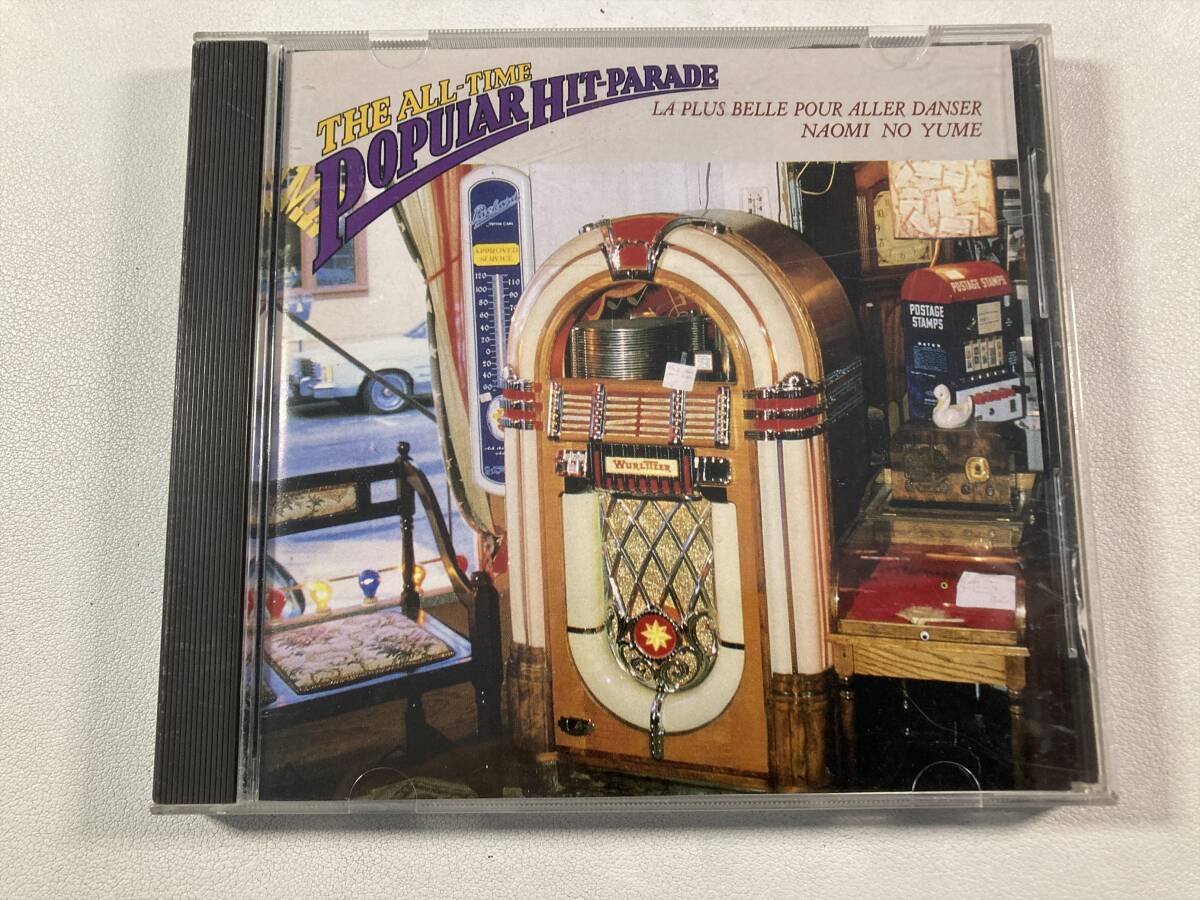 The All-Time Popular Hit-Parade | Discogs