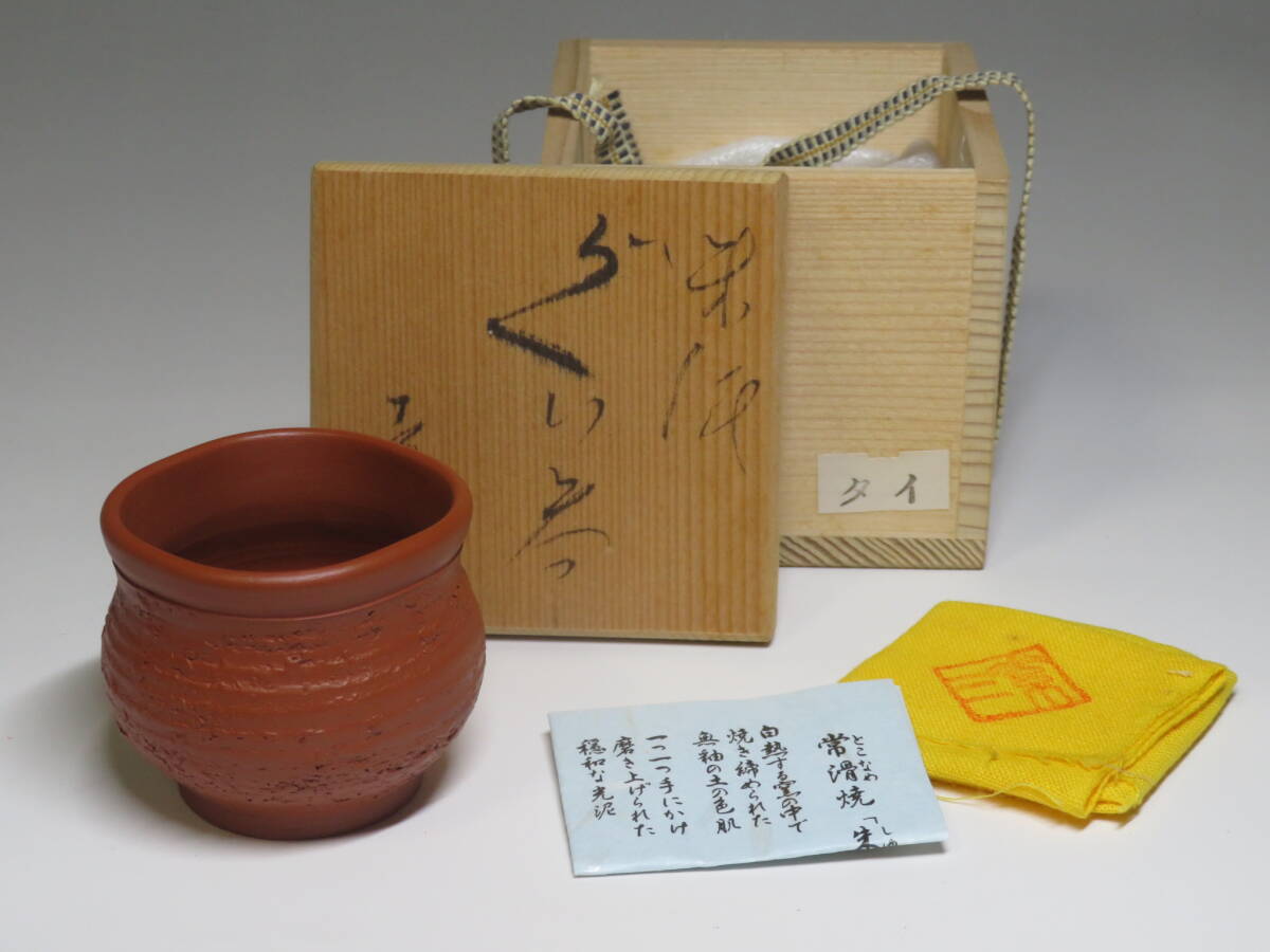 Yahoo!オークション -「不識庵素三 (素三)」(工芸品) の落札相場 Yahoo!オークション -「不識庵素三 (素三)」(工芸品) の落札相場