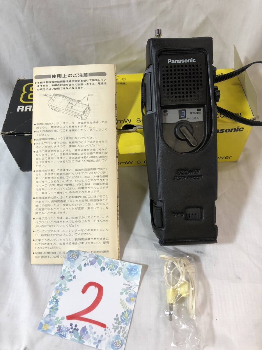 Yahoo!オークション -「panasonic rj-410」(トランシーバー Yahoo!オークション -「panasonic rj-410」(トランシーバー