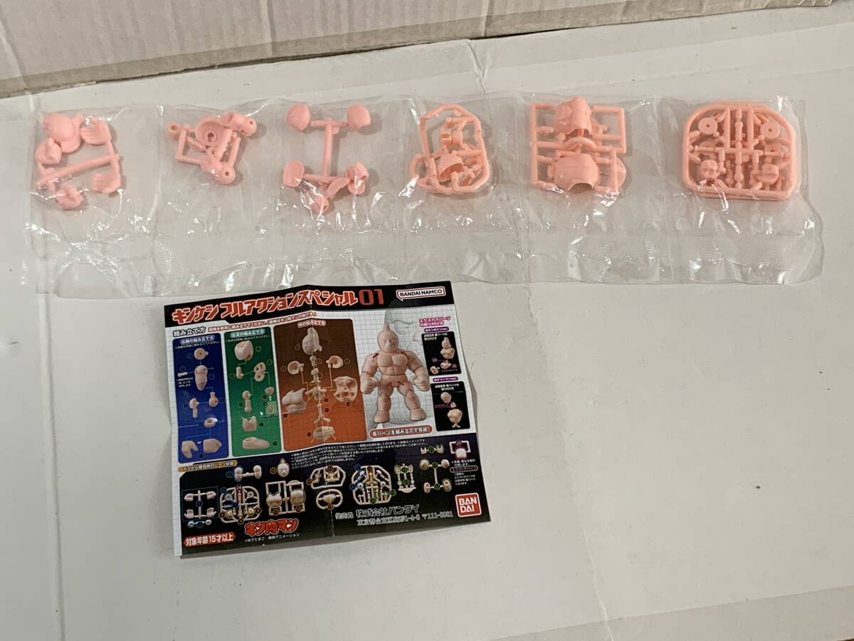 2025年最新】Yahoo!オークション -キンケシ フルアクションの 2025年最新】Yahoo!オークション -キンケシ フルアクションの