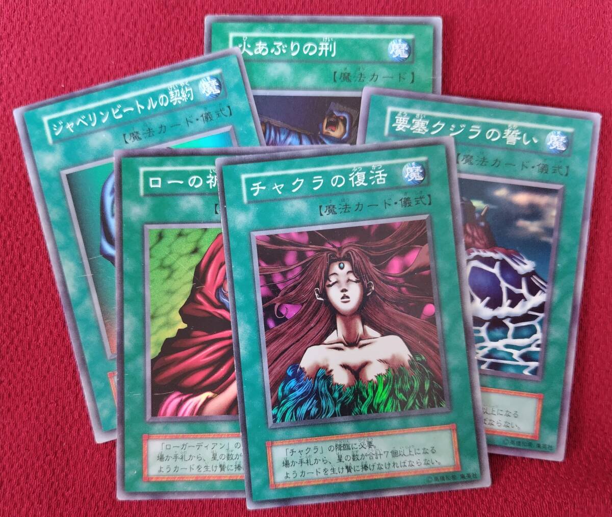 ローの祈り 遊戯王の値段と価格推移は?|1件の売買データから ローの祈り 遊戯王の値段と価格推移は?|1件の売買データから
