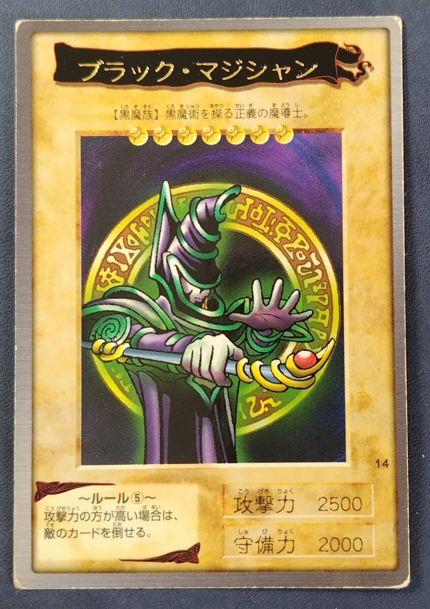 Yahoo!オークション -「ブラック・マジシャン」(遊戯王