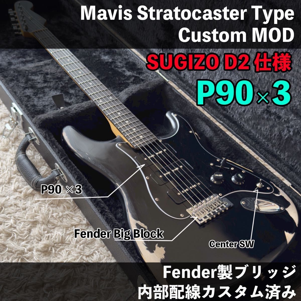 Yahoo!オークション -「sugizo p90」(エレキギター) (ギター)の Yahoo!オークション -「sugizo p90」(エレキギター) (ギター)の