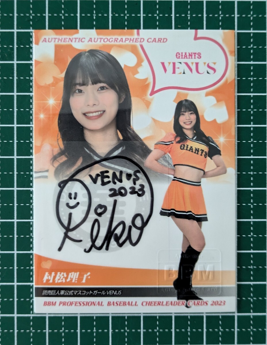 Yahoo!オークション -「村松」(サイン) (記念品、関連グッズ)の