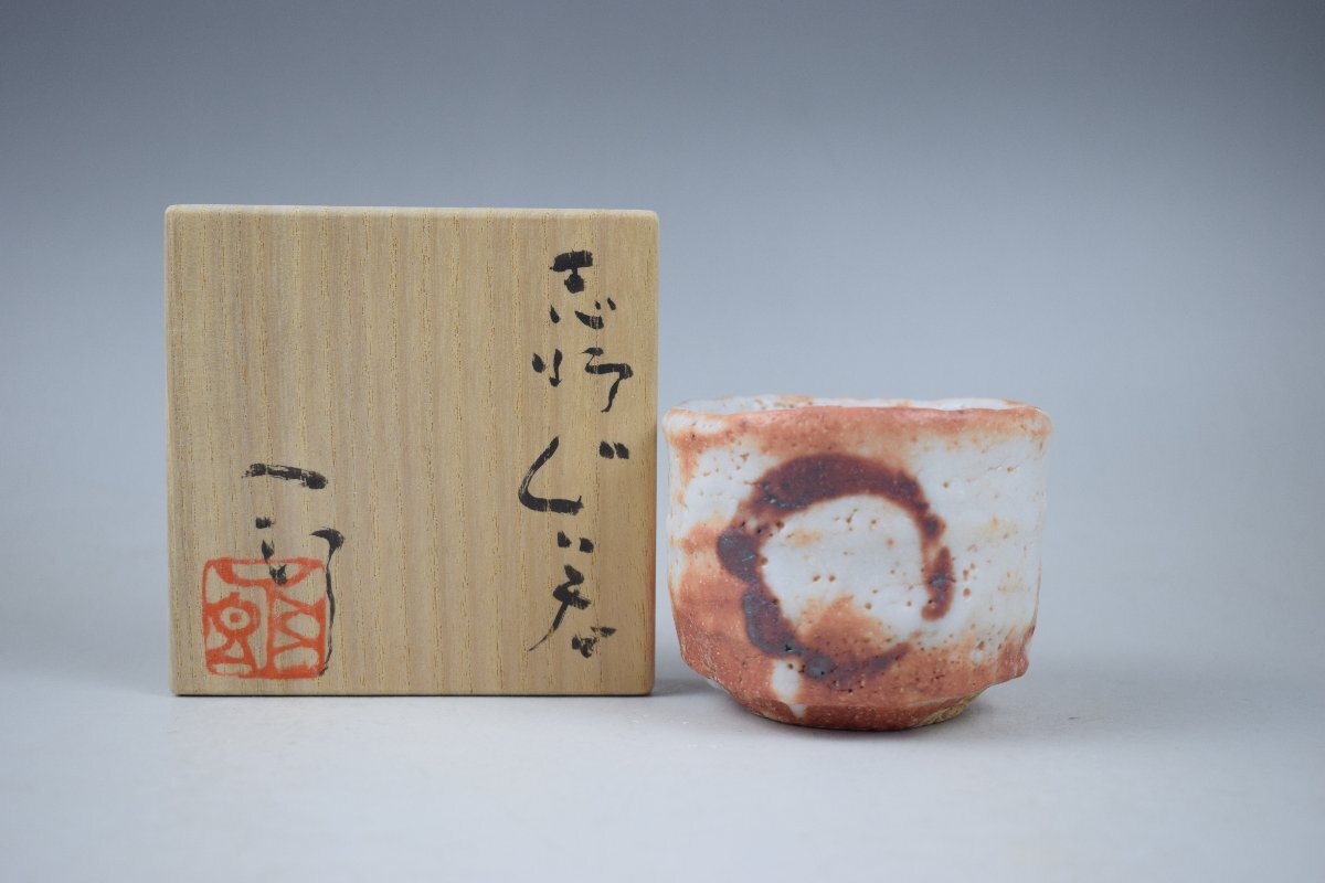Yahoo!オークション -「堀一郎」(日本の陶磁) (陶芸)の落札相場 Yahoo!オークション -「堀一郎」(日本の陶磁) (陶芸)の落札相場