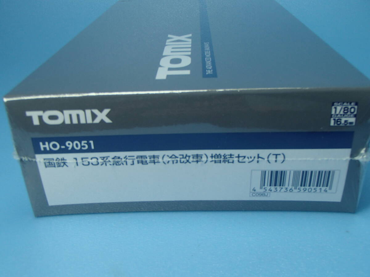 2025年最新】Yahoo!オークション -ho 153系の中古品・新品・未 2025年最新】Yahoo!オークション -ho 153系の中古品・新品・未