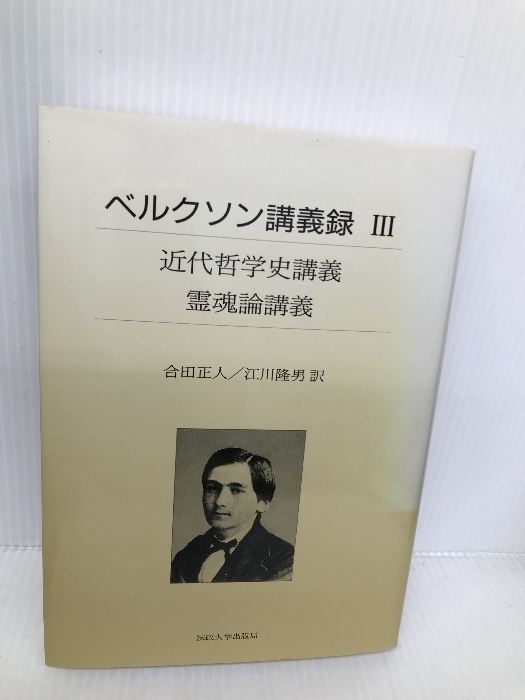 売れ筋・人気アイテム 商品 2025年最新】Yahoo!オークション -哲学史講義(本、雑誌)の中古品 仏教