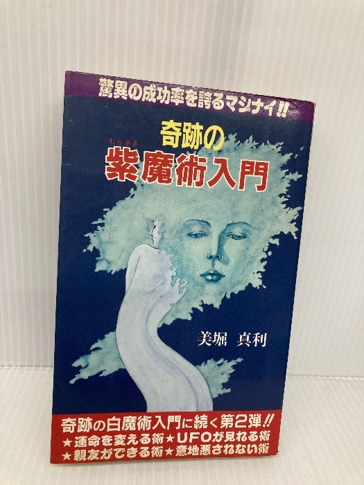 2025年最新】Yahoo!オークション -舵輪(本、雑誌)の中古品・新品 2025年最新】Yahoo!オークション -舵輪(本、雑誌)の中古品・新品