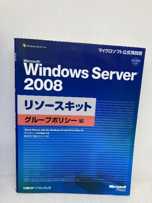 2025年最新】Yahoo!オークション -serverリソースキットの中古品