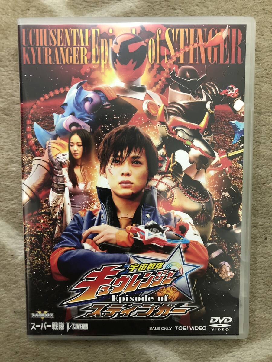 宇宙戦隊キュウレンジャー全巻+劇場版他5枚 DVD 全17巻