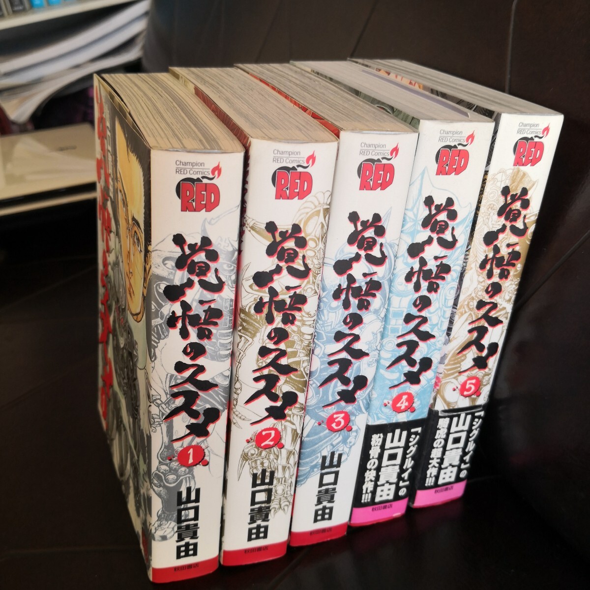 Yahoo!オークション -「覚悟のススメ」(全巻セット) (漫画 Yahoo!オークション -「覚悟のススメ」(全巻セット) (漫画