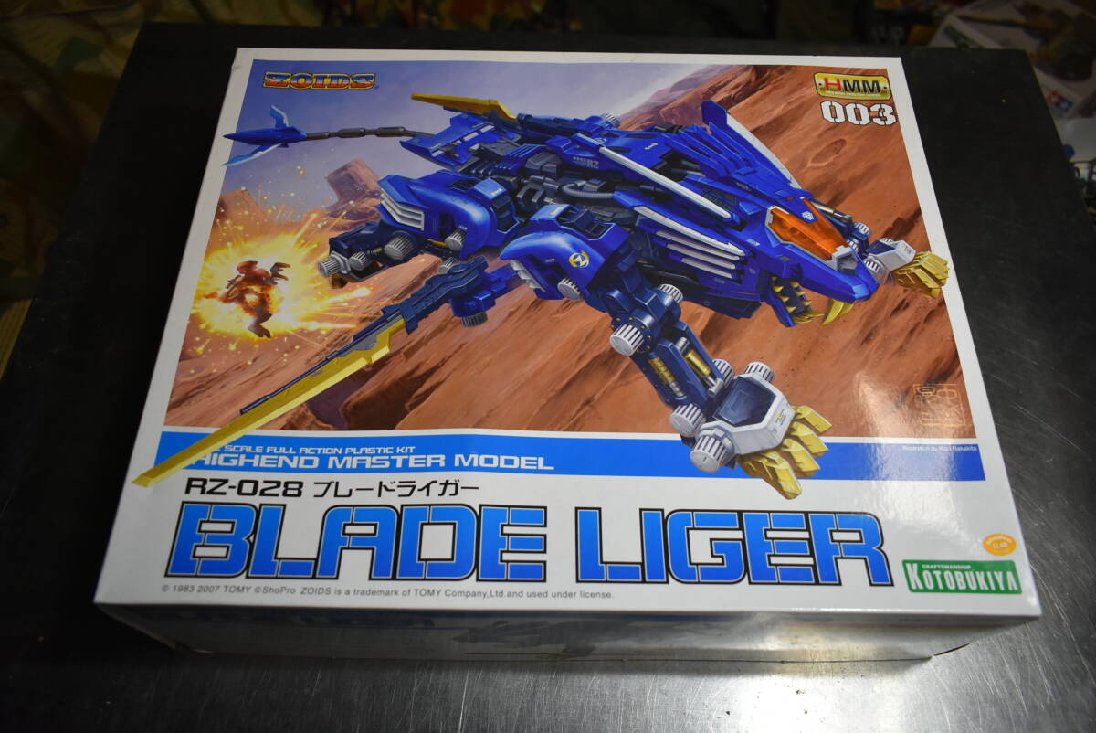 Amazon | コトブキヤ ZOIDS ブレードライガーAB バン仕様 1/72スケールプラスチックキット | プラモデル 通販