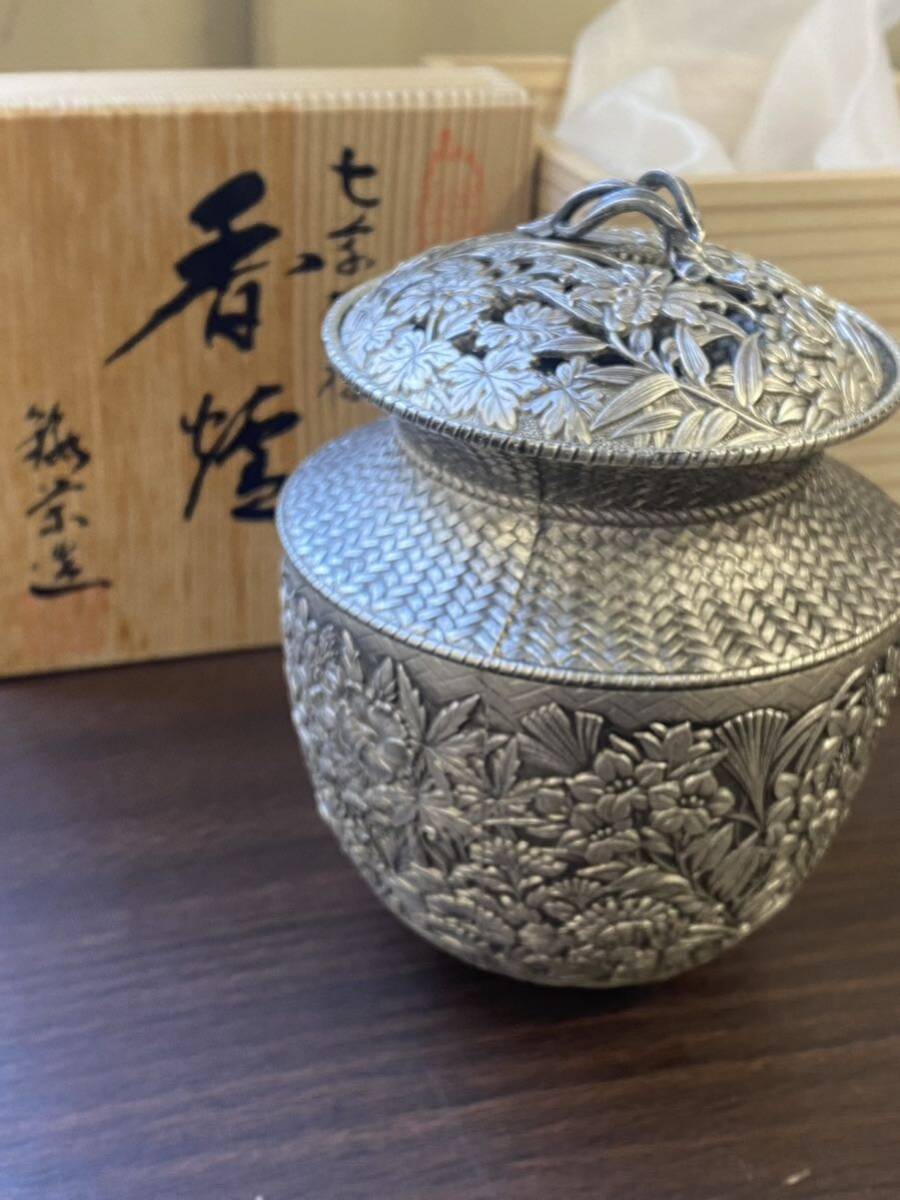 Yahoo!オークション -「鍛栄」(金属工芸) (工芸品)の落札相場 Yahoo!オークション -「鍛栄」(金属工芸) (工芸品)の落札相場