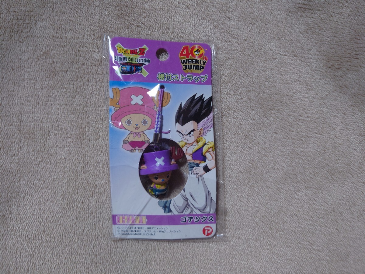 Yahoo!オークション -「ワンピースドラゴンボール コラボ」の Yahoo!オークション -「ワンピースドラゴンボール コラボ」の