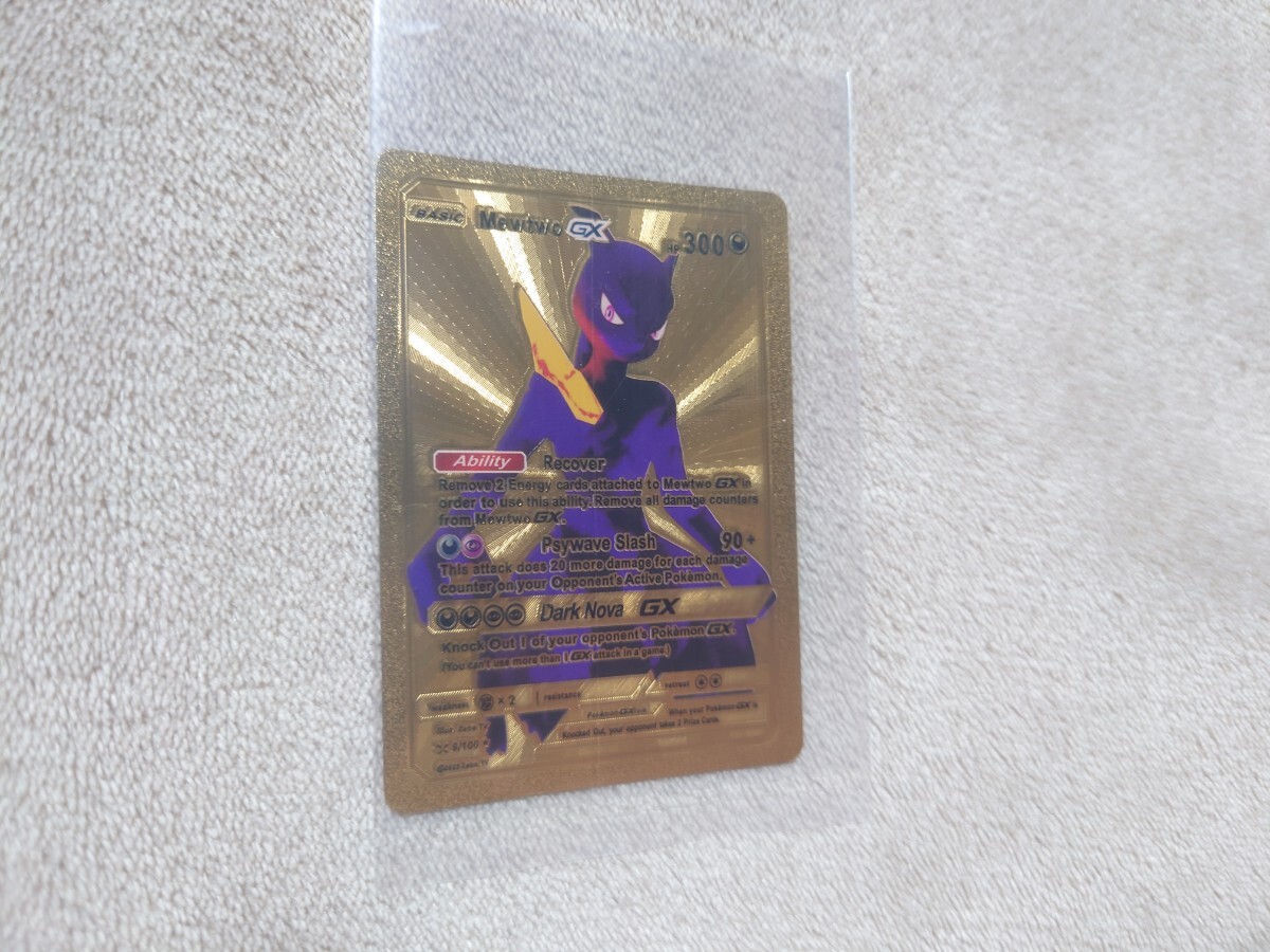 Yahoo!オークション -「ポケモンカード ミュウツー 英語」の落札 Yahoo!オークション -「ポケモンカード ミュウツー 英語」の落札
