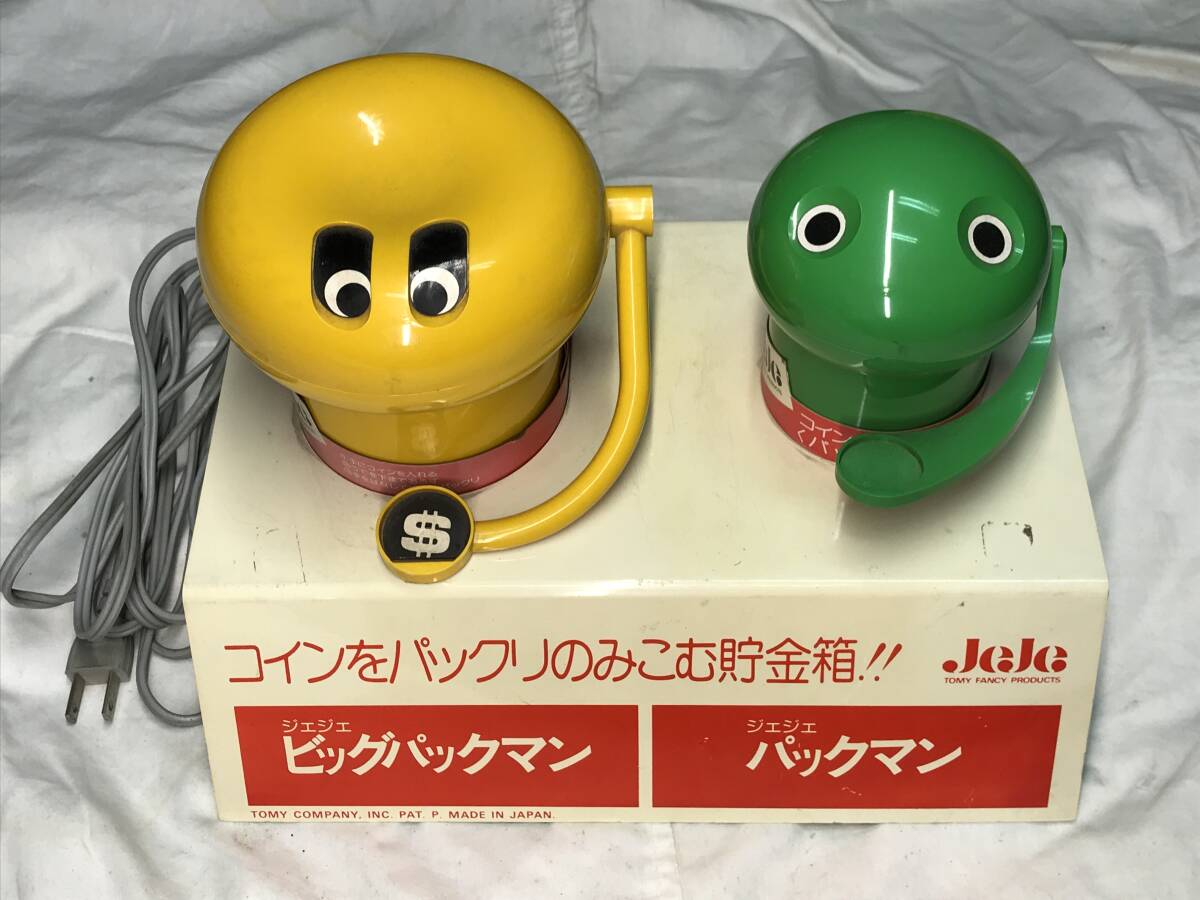 Yahoo!オークション -「パックマン 貯金箱」の落札相場・落札価格 Yahoo!オークション -「パックマン 貯金箱」の落札相場・落札価格