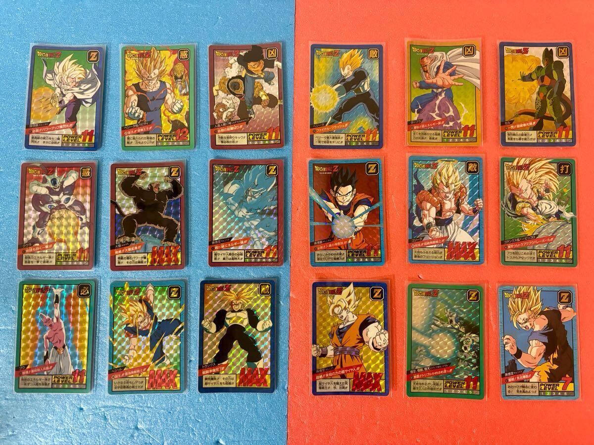 Yahoo!オークション -「577」(ドラゴンボールカードダス Yahoo!オークション -「577」(ドラゴンボールカードダス