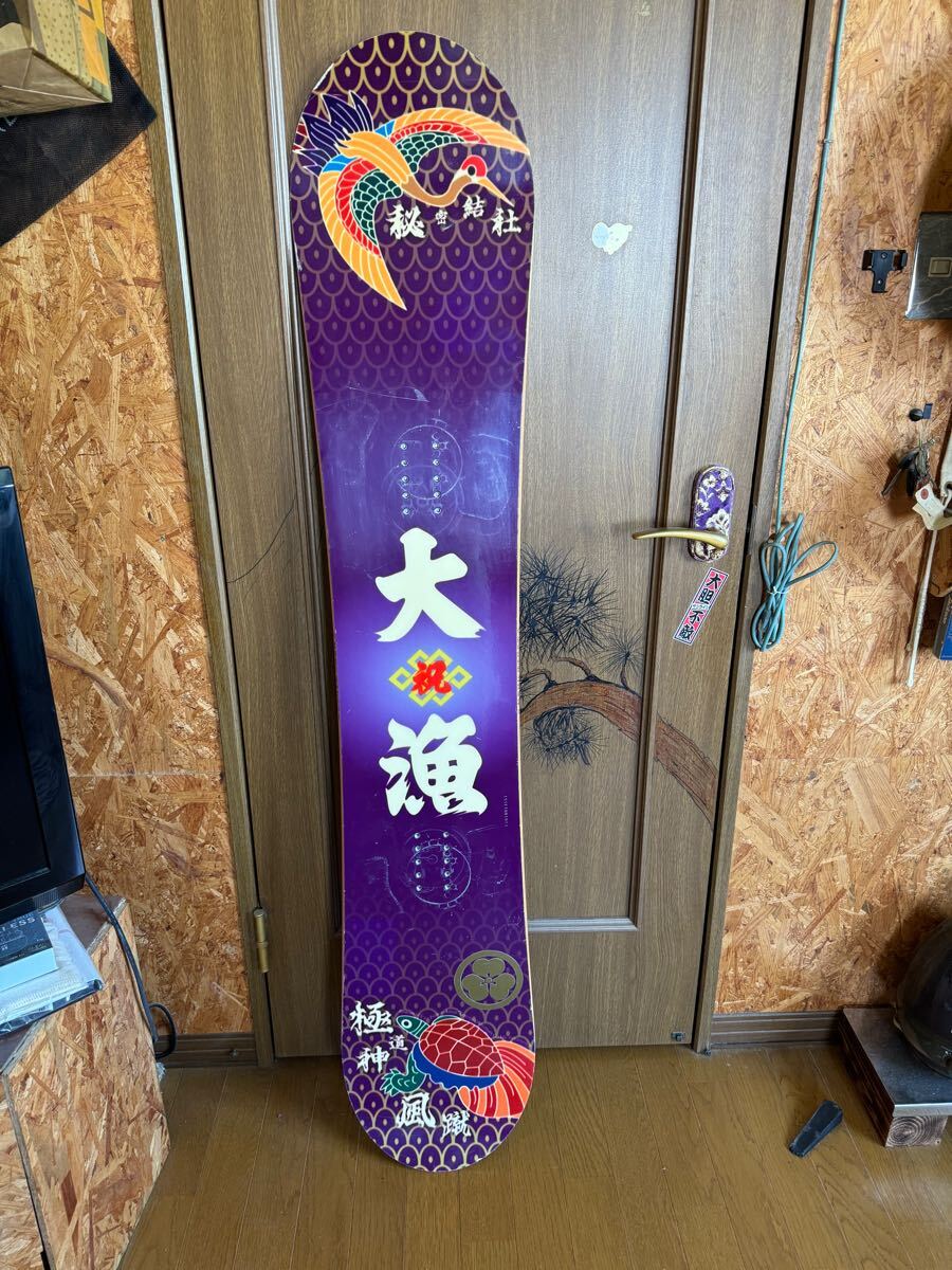 2025年最新】Yahoo!オークション -極道 神風 蹴の中古品・新品 2025年最新】Yahoo!オークション -極道 神風 蹴の中古品・新品