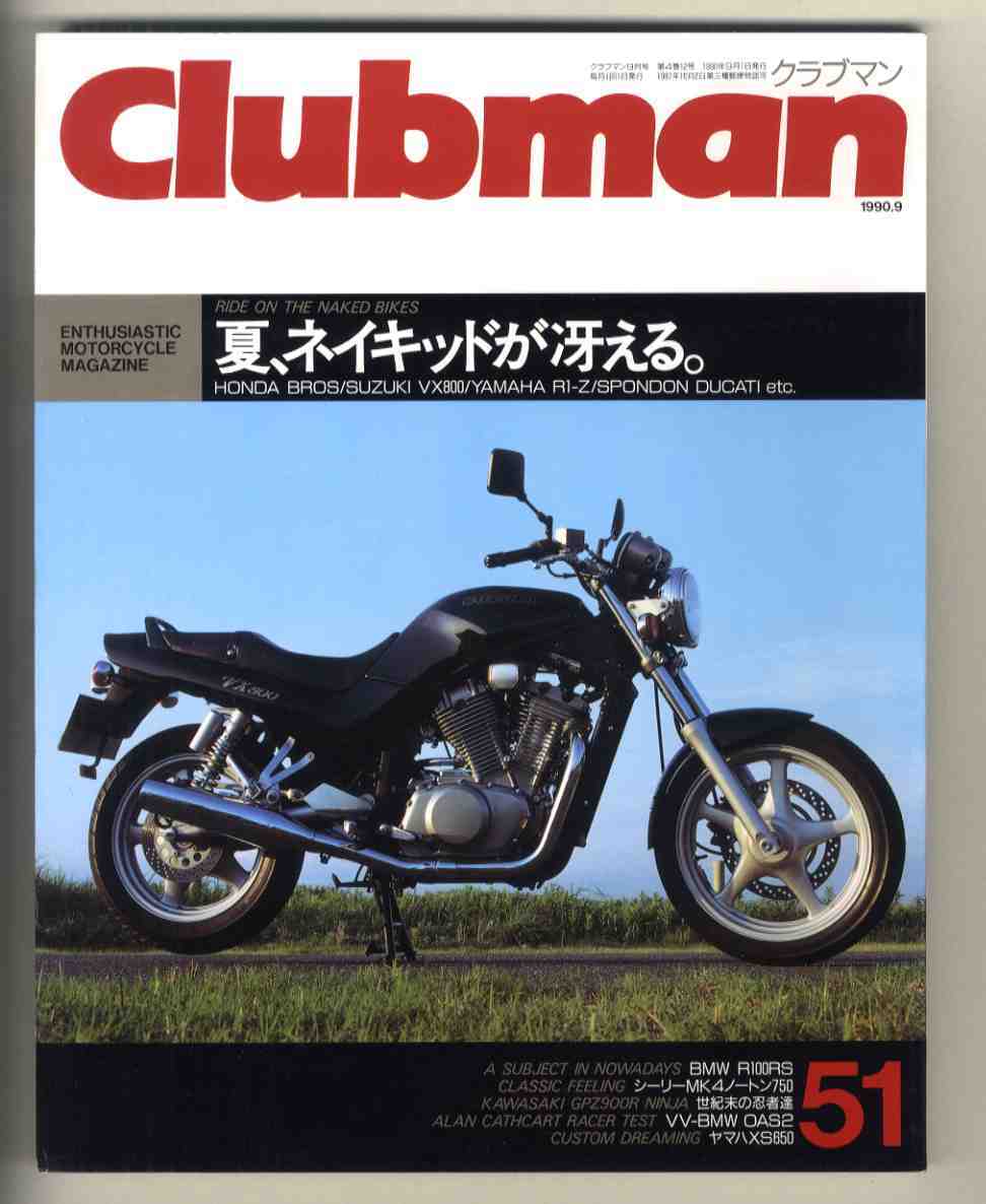 2025年最新】Yahoo!オークション -bmw r100rs(本、雑誌)の中古品 2025年最新】Yahoo!オークション -bmw r100rs(本、雑誌)の中古品