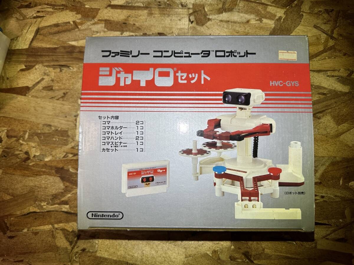 Yahoo!オークション -「ジャイロセット ファミコン」の落札相場 Yahoo!オークション -「ジャイロセット ファミコン」の落札相場