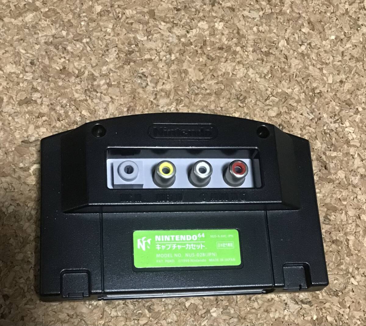 Yahoo!オークション -「64dd」(本体、アクセサリー) (NINTENDO Yahoo!オークション -「64dd」(本体、アクセサリー) (NINTENDO