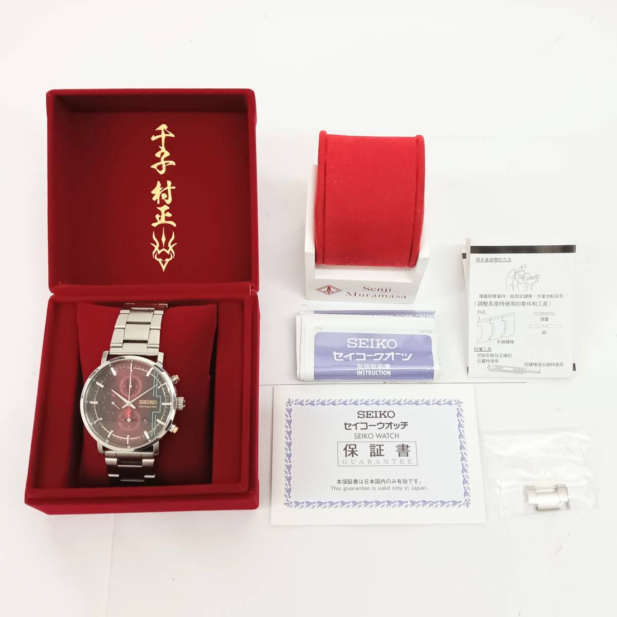 Yahoo!オークション -「seiko fgo」の落札相場・落札価格 Yahoo!オークション -「seiko fgo」の落札相場・落札価格
