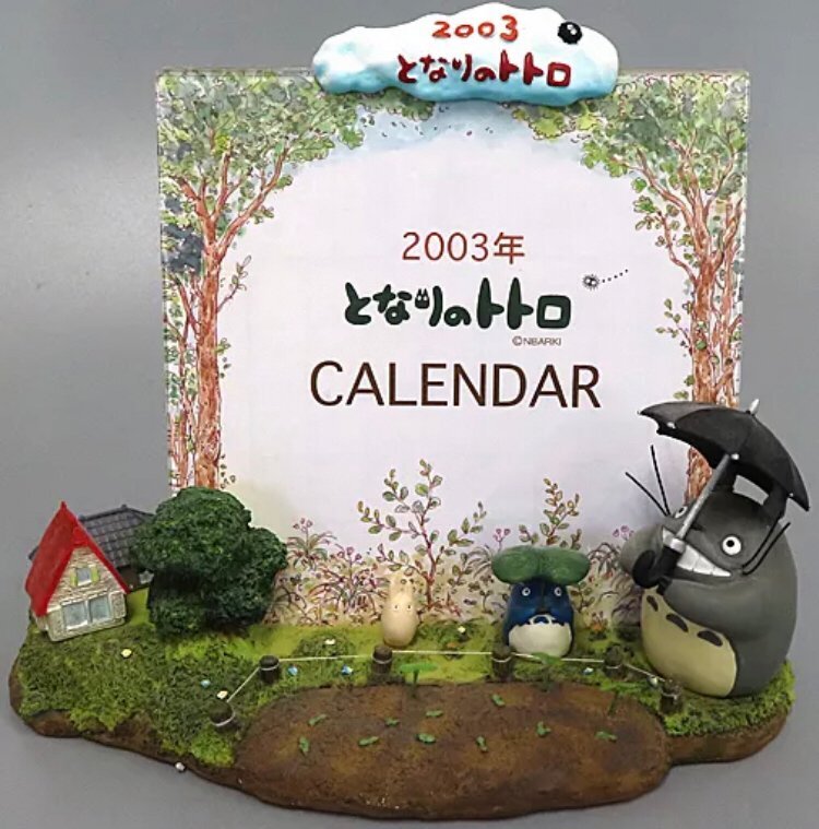 となりのトトロ 2000年 2001年 カレンダー 2個セット｜Yahoo