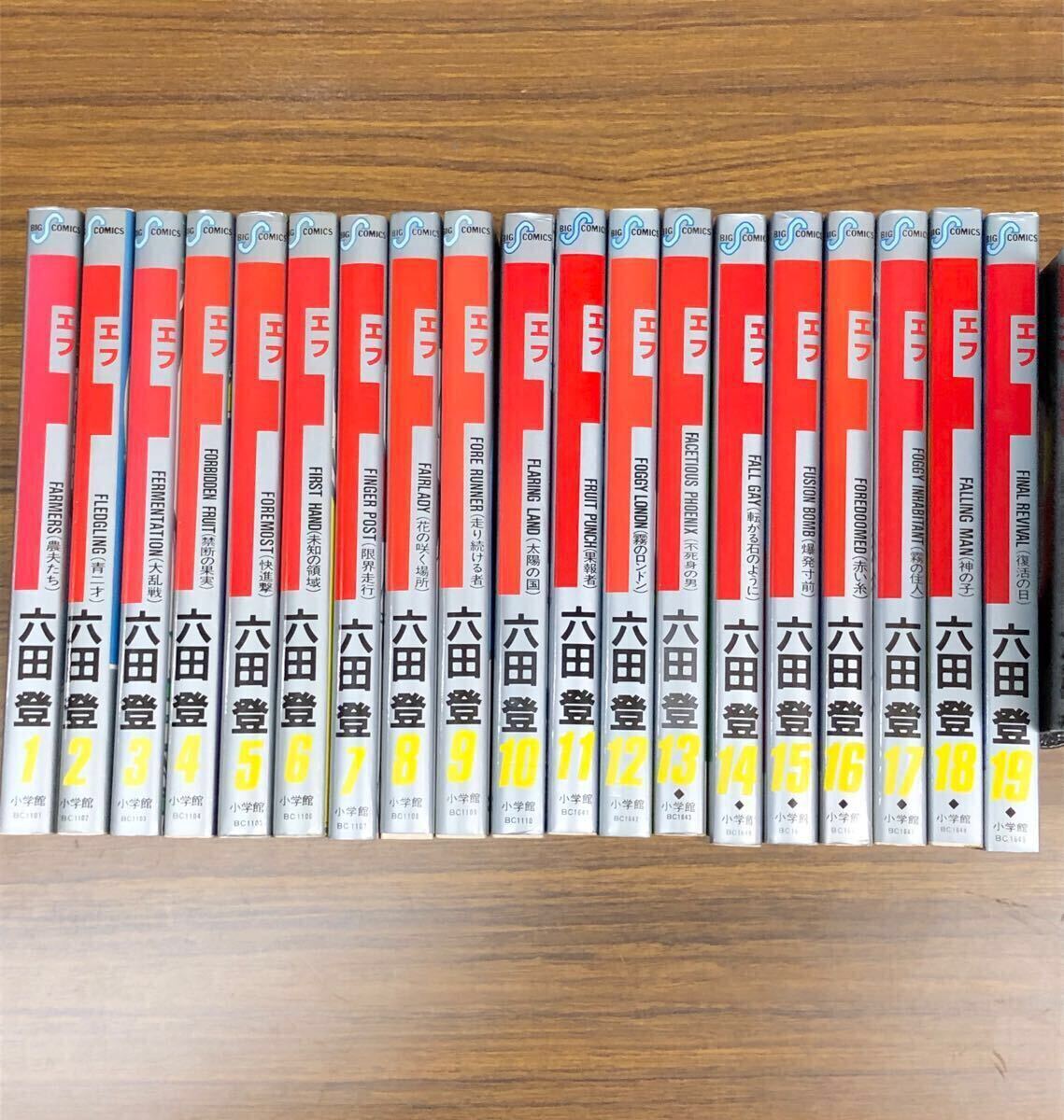 2025年最新】Yahoo!オークション -f 六田登の中古品・新品・未