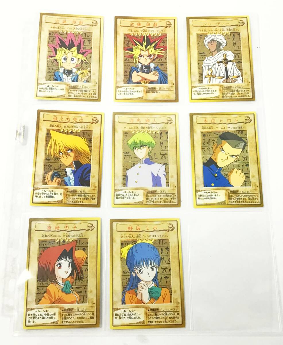 Yahoo!オークション -「城之内」(遊戯王(バンダイ Yahoo!オークション -「城之内」(遊戯王(バンダイ