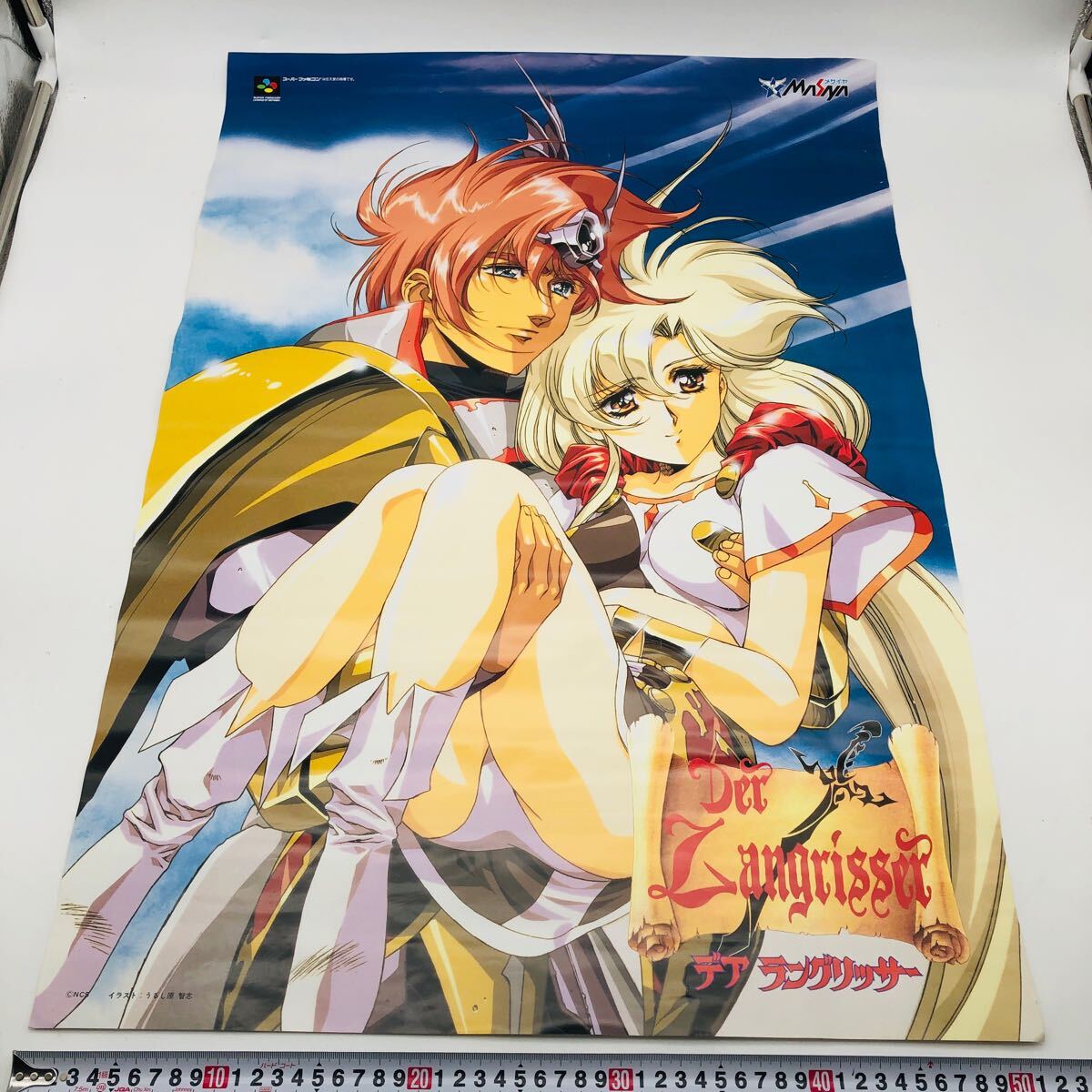 Yahoo!オークション -「ラングリッサー」(アンティーク Yahoo!オークション -「ラングリッサー」(アンティーク