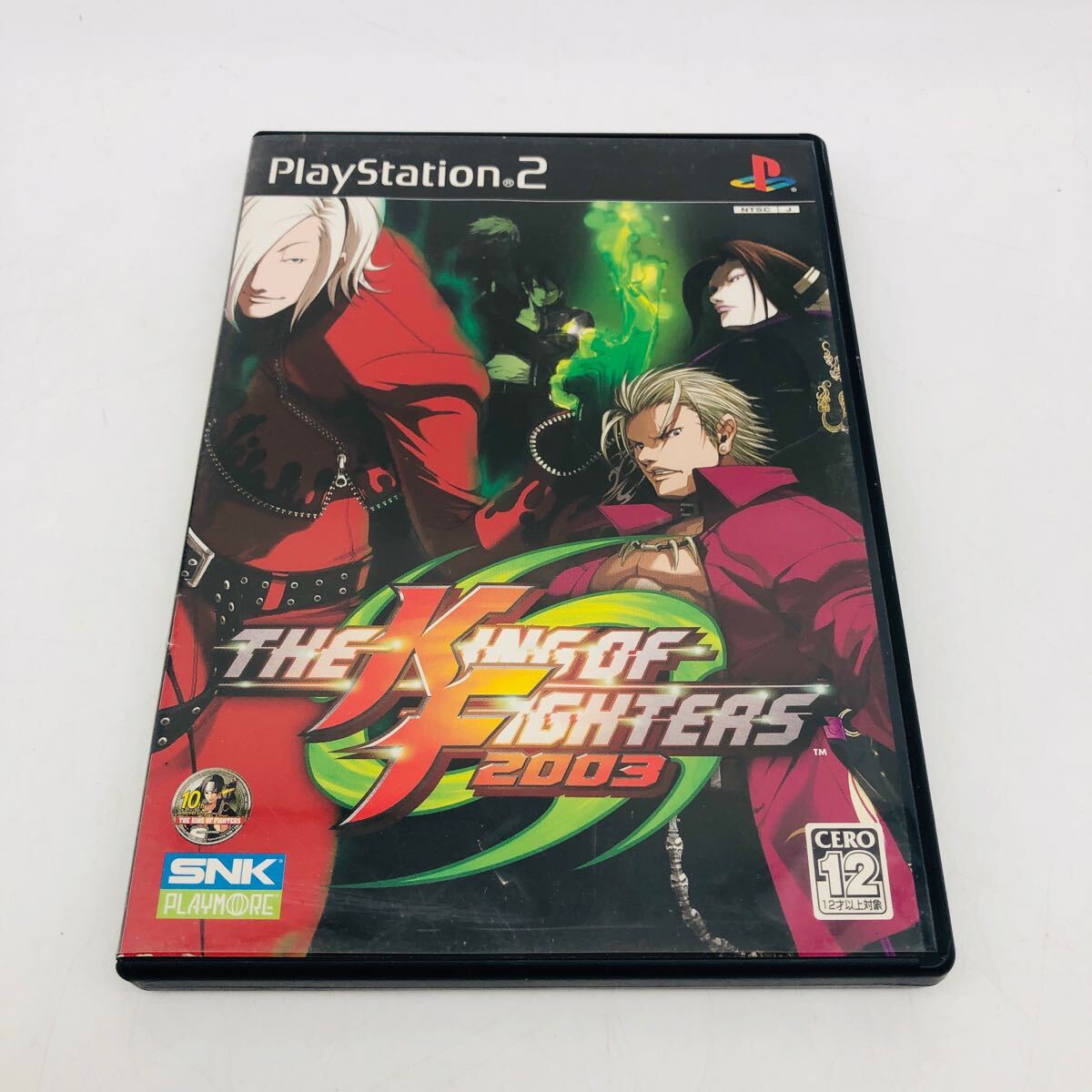 Yahoo!オークション -「kof 2003」の落札相場・落札価格 Yahoo!オークション -「kof 2003」の落札相場・落札価格