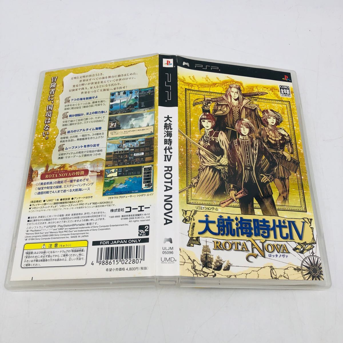 Yahoo!オークション -「psp 説明書」の落札相場・落札価格
