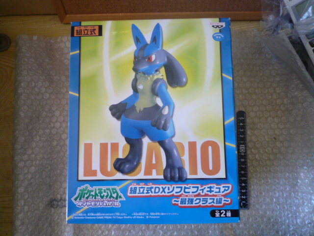 ギラティナ 組立式 DX ソフビ フィギュア ポケモン 希少 レア
