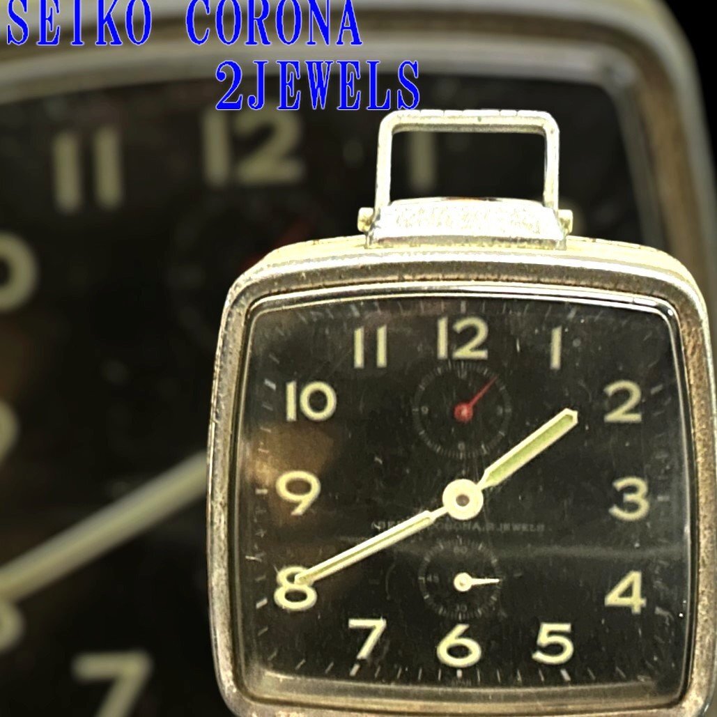 2025年最新】Yahoo!オークション -seiko セイコー コロナの中古 2025年最新】Yahoo!オークション -seiko セイコー コロナの中古