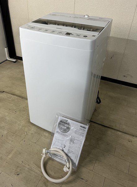 2025年最新】Yahoo!オークション -ハイアール 洗濯機の中古品 2025年最新】Yahoo!オークション -ハイアール 洗濯機の中古品