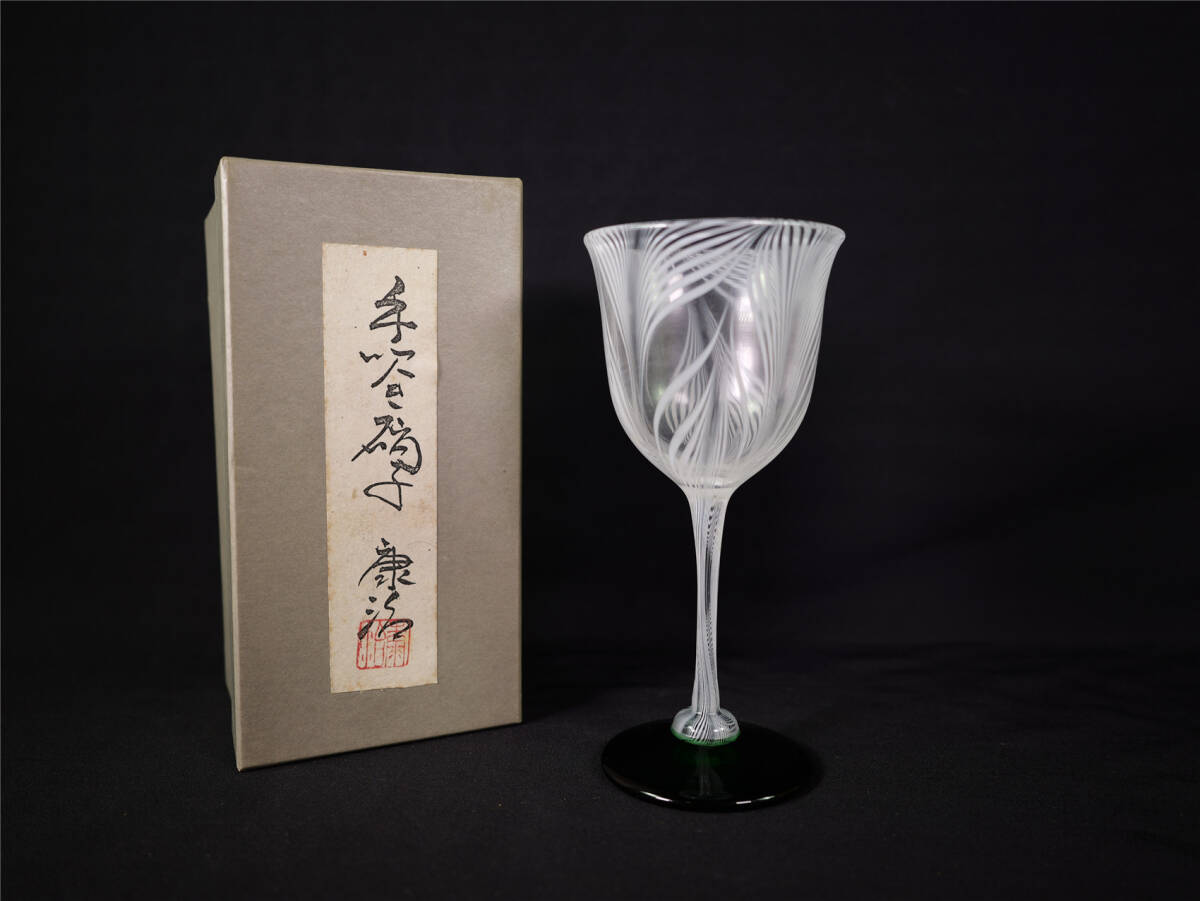 Yahoo!オークション -「石井康治」(工芸ガラス) (ガラス)の落札 Yahoo!オークション -「石井康治」(工芸ガラス) (ガラス)の落札