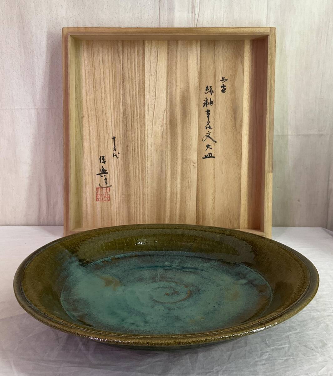 2025年最新】Yahoo!オークション -上野焼 熊谷(陶芸)の中古品 2025年最新】Yahoo!オークション -上野焼 熊谷(陶芸)の中古品