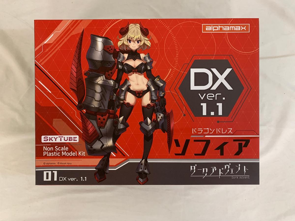 Yahoo!オークション -「ソフィア dx ver.1.1」の落札相場・落札価格 Yahoo!オークション -「ソフィア dx ver.1.1」の落札相場・落札価格