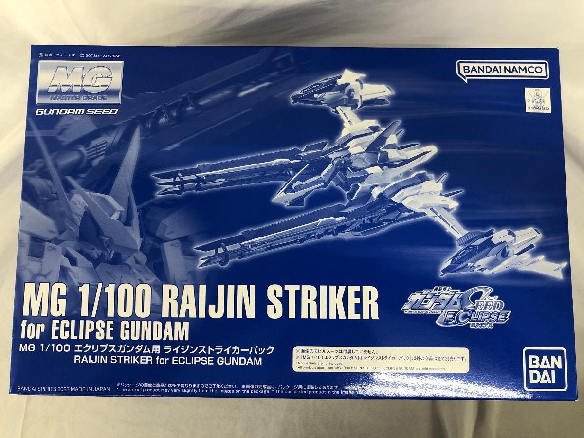 ＭＧ 1/100 エクリプスガンダム ライジン装備【２０２４年１２月発送】 | ガンダムシリーズ フィギュア・プラモデル・プラキット | アニメグッズ  ・おもちゃならプレミアムバンダイ｜バンダイナムコグループの公式通販サイト