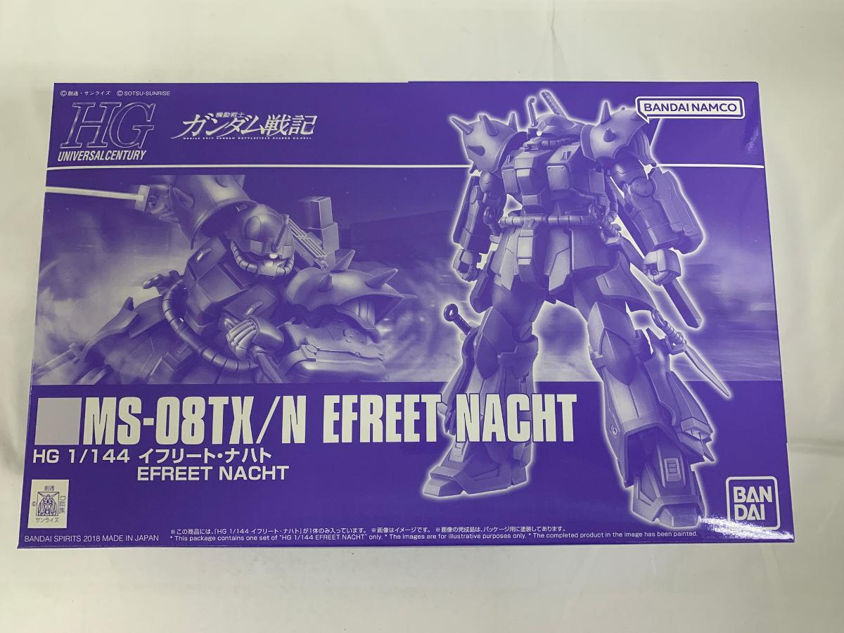 Amazon | BANDAI HGUC 1/144 イフリート・ナハト プラモデル 『機動戦士ガンダム戦記』(ホビーオンラインショップ限定) |  プラモデル 通販