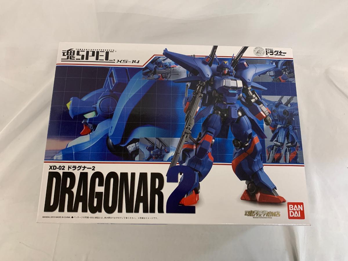 魂SPEC XS-14 XD-02 ドラグナー2 | フィギュア・プラモデル