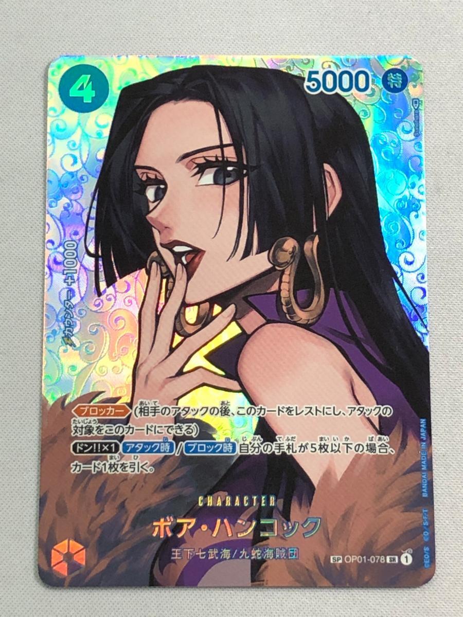 Yahoo!オークション -「謀略の王国 ハンコック」の落札相場 Yahoo!オークション -「謀略の王国 ハンコック」の落札相場
