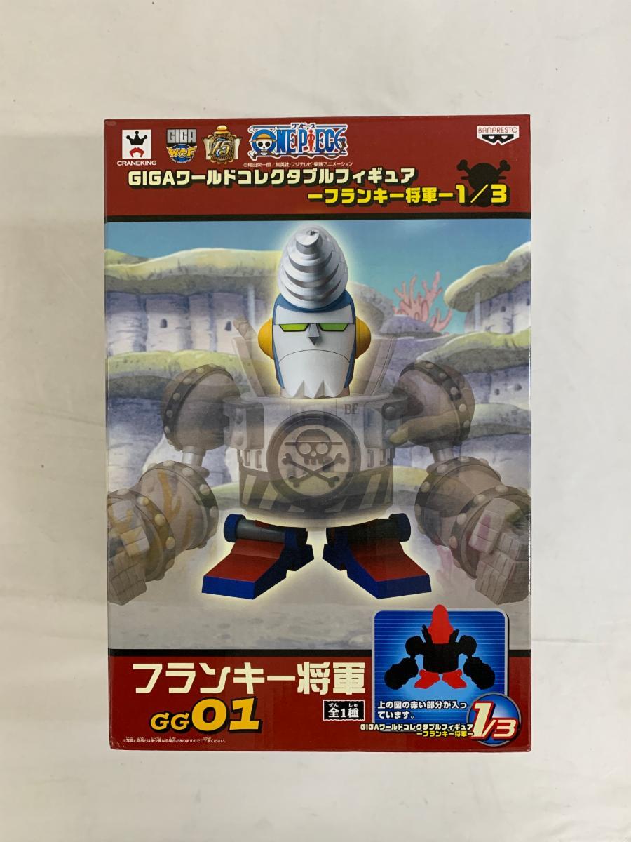 Amazon.co.jp: ワンピース GIGAワールドコレクタブルフィギュア フランキー将軍 全3種セット ワーコレ フィギュア : ホビー