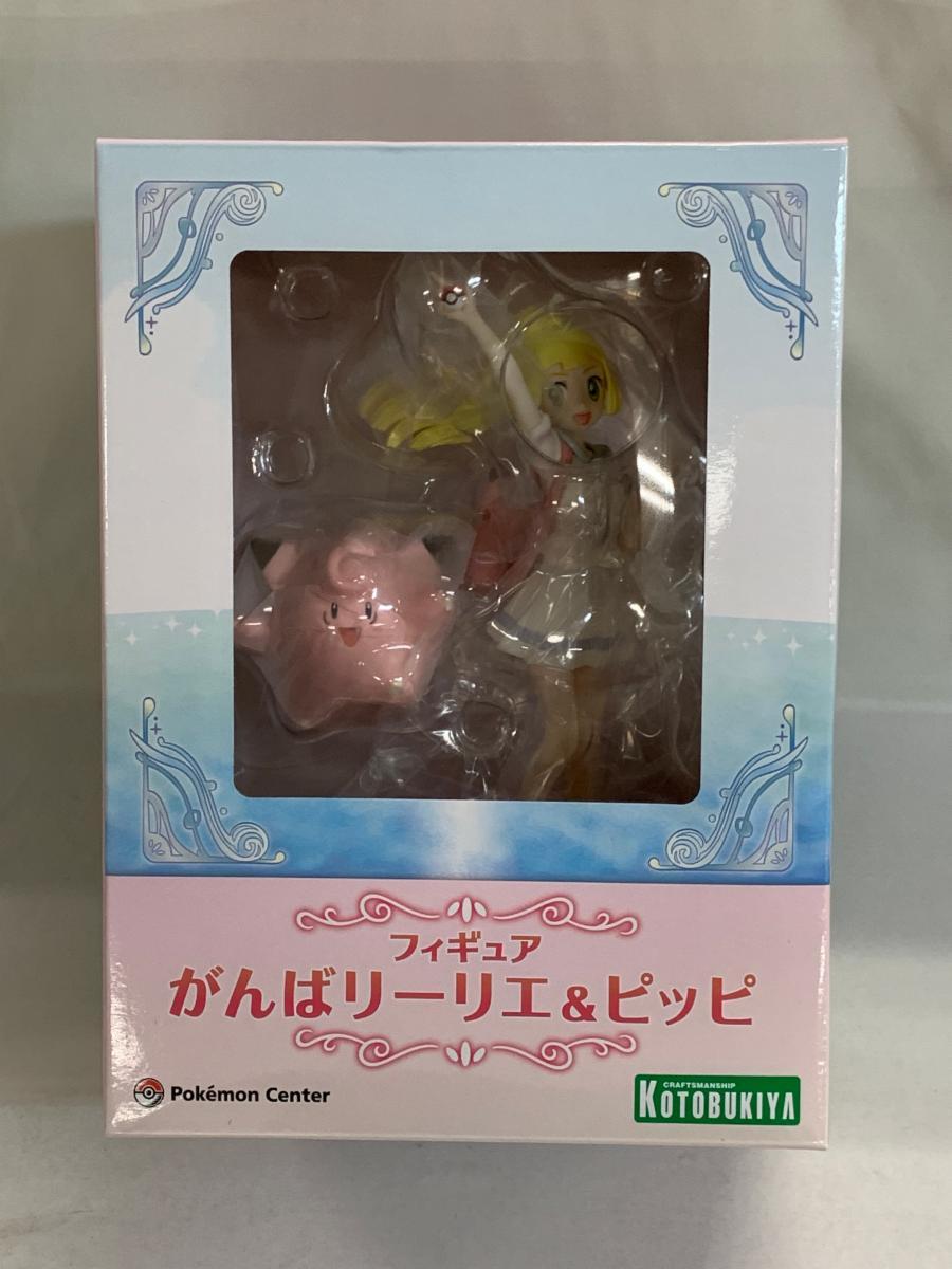Yahoo!オークション -「がんばリーリエ&ピッピ」の落札相場 Yahoo!オークション -「がんばリーリエ&ピッピ」の落札相場