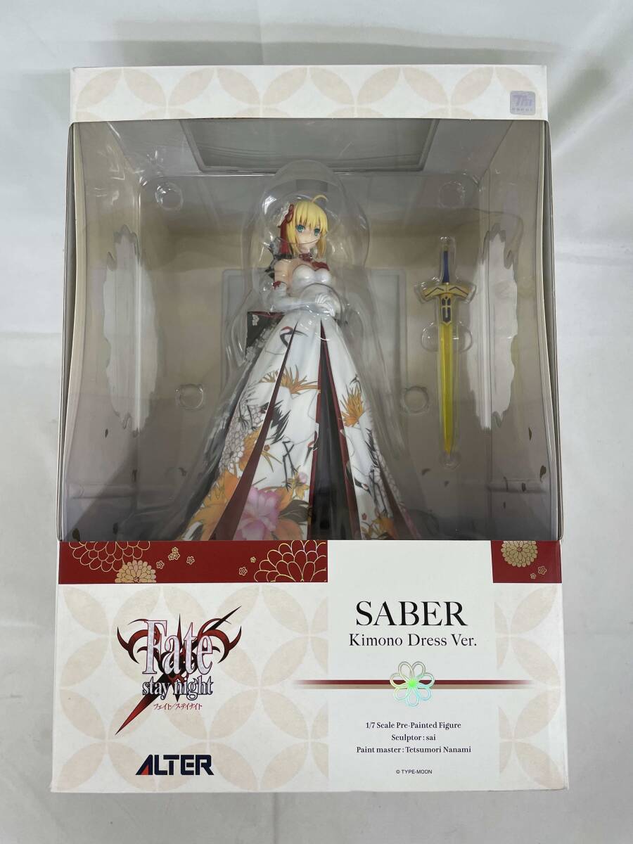 Amazon | Fate/stay night セイバー 着物ドレスVer. 1/7 完成品