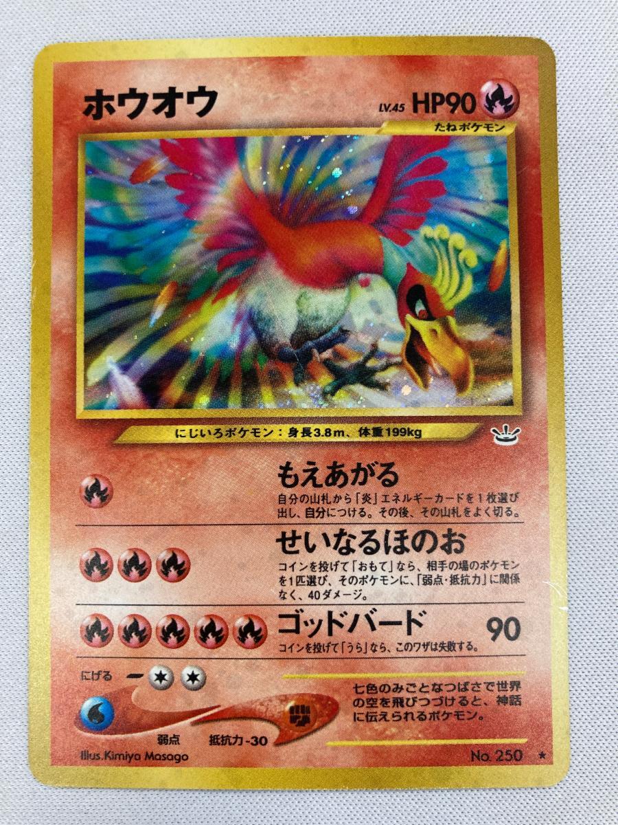 Yahoo!オークション -「no.250」(ポケモンカードゲーム Yahoo!オークション -「no.250」(ポケモンカードゲーム