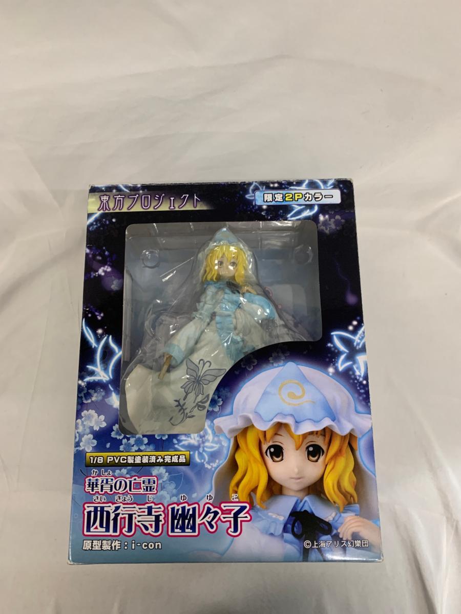 Yahoo!オークション -「東方 幽々子」(フィギュア) の落札相場 Yahoo!オークション -「東方 幽々子」(フィギュア) の落札相場