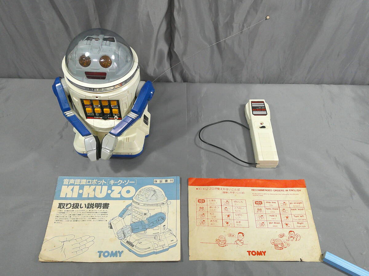 Yahoo!オークション -「音声認識ロボット」(ビンテージ) の落札 Yahoo!オークション -「音声認識ロボット」(ビンテージ) の落札