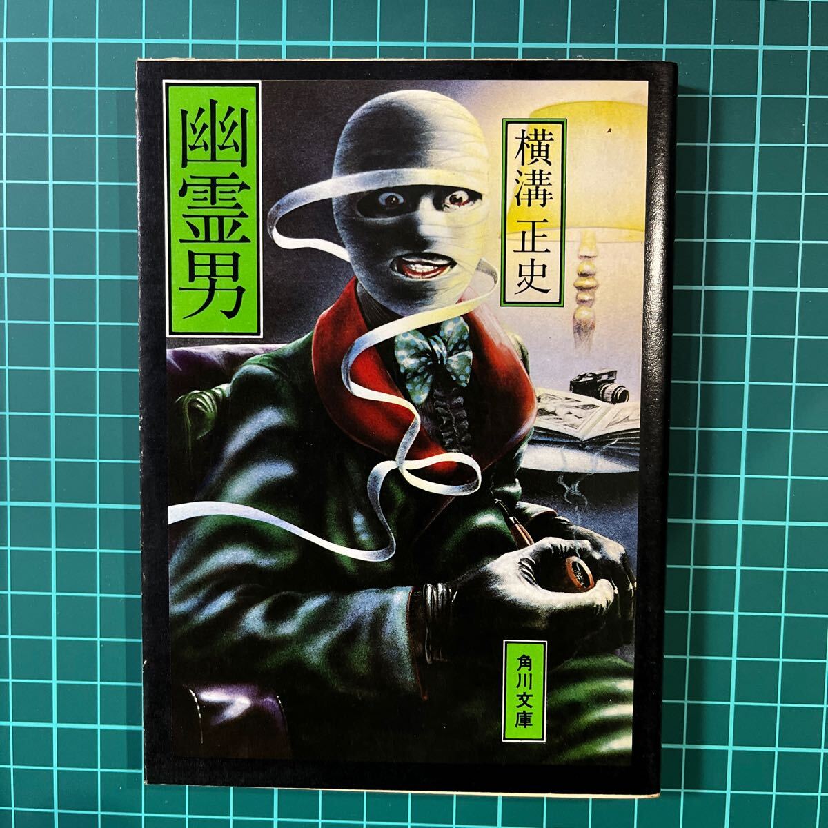 2024年最新】Yahoo!オークション -幽霊男(本、雑誌)の中古品・新品・古本一覧 2024年最新】Yahoo!オークション -幽霊男(本、雑誌)の中古品・新品・古本一覧